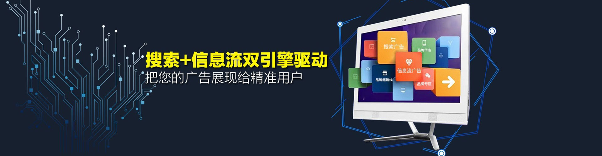 南乐百度网络推广