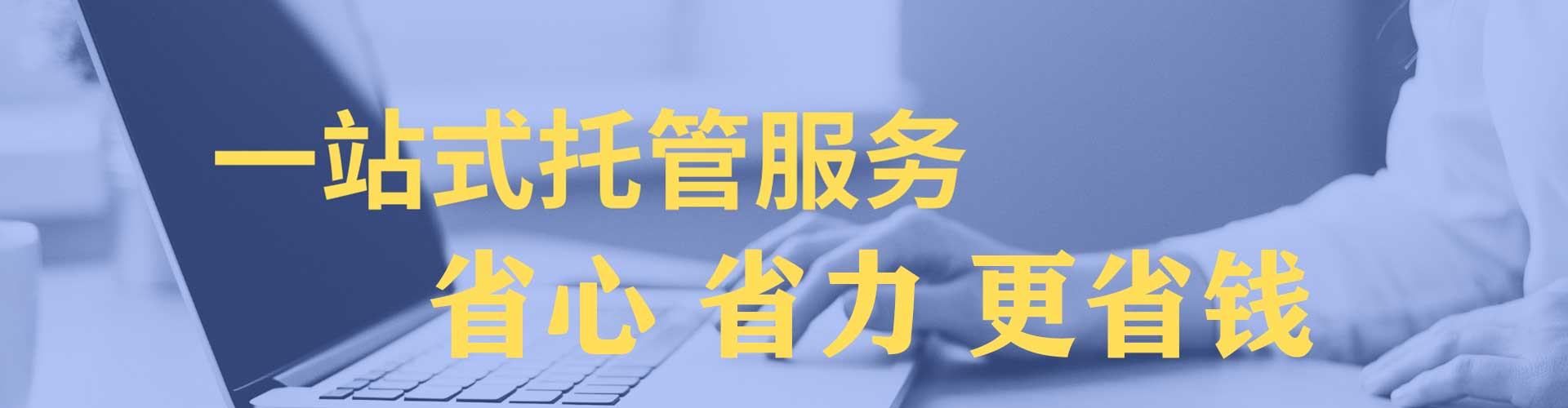 南乐谷歌竞价