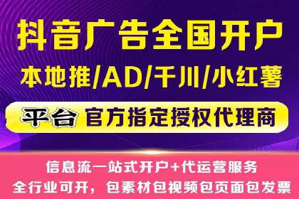 百度竞价推广公司成功案例揭秘：广告投放的五大误区与对策
