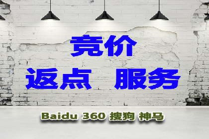 百度推广平台在餐饮行业的营销效果案例