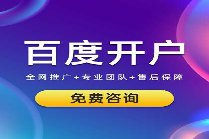 案例分享：竞价SEM托管助力企业品牌建设