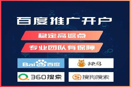SEM推广代运营公司：助力企业提升广告效果