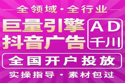 SEM托管优化案例：助力企业品牌形象塑造
